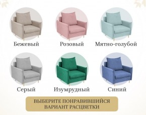 Кресло 335 в Надыме - nadym.mebel-74.com | фото