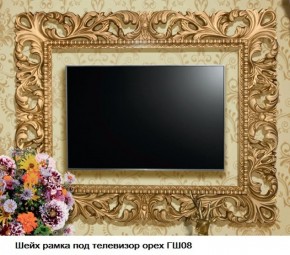 ГШ-08 Рамка для ТВ (орех тайский/золото) с размером экрана до 1300*770 мм в Надыме - nadym.mebel-74.com | фото