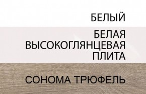 Комод 2D-1S/TYP 35, LINATE ,цвет белый/сонома трюфель в Надыме - nadym.mebel-74.com | фото
