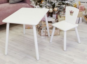 Комплект детской мебели стол и стул Корона (Белый/Белый/Белый) в Надыме - nadym.mebel-74.com | фото