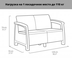 Комплект мебели Корфу Рест (Corfu Rest - without table) коричневый в Надыме - nadym.mebel-74.com | фото