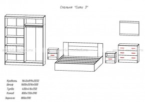 Комплект спальни СИТИ-3 (Анкор темный/анкор белый) в Надыме - nadym.mebel-74.com | фото