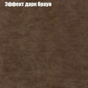 Кресло Бинго 1 (ткань до 300) в Надыме - nadym.mebel-74.com | фото