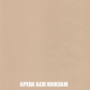 Кресло Брайтон (ткань до 300) в Надыме - nadym.mebel-74.com | фото