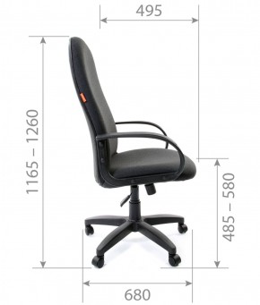 Кресло для руководителя CHAIRMAN 279 С (ткань С-2) в Надыме - nadym.mebel-74.com | фото