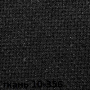 Кресло для руководителя  CHAIRMAN 685 СТ (ткань стандарт 10-356 черная) в Надыме - nadym.mebel-74.com | фото