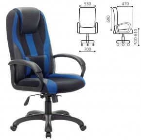 Кресло компьютерное BRABIX PREMIUM "Rapid GM-102" (экокожа/ткань, черное/синее) 532106 в Надыме - nadym.mebel-74.com | фото