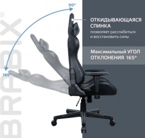 Кресло компьютерное BRABIX "GT Carbon GM-115" (две подушки, экокожа, черное) 531932 в Надыме - nadym.mebel-74.com | фото