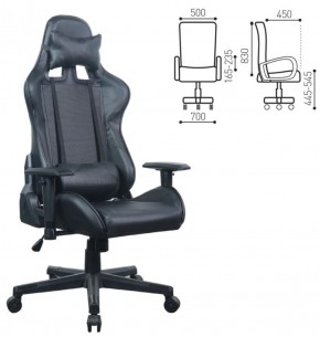 Кресло компьютерное BRABIX "GT Carbon GM-115" (две подушки, экокожа, черное) 531932 в Надыме - nadym.mebel-74.com | фото