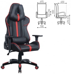 Кресло компьютерное BRABIX "GT Carbon GM-120" (черное/красное) 531931 в Надыме - nadym.mebel-74.com | фото