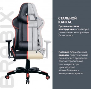 Кресло компьютерное BRABIX "GT Carbon GM-120" (черное/красное) 531931 в Надыме - nadym.mebel-74.com | фото