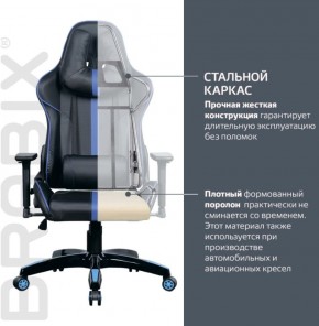 Кресло компьютерное BRABIX "GT Carbon GM-120" (черное/синее) 531930 в Надыме - nadym.mebel-74.com | фото