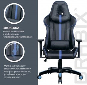 Кресло компьютерное BRABIX "GT Carbon GM-120" (черное/синее) 531930 в Надыме - nadym.mebel-74.com | фото