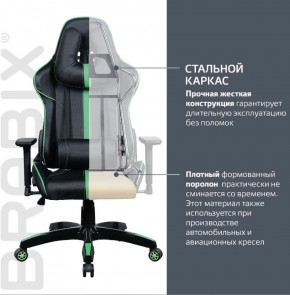 Кресло компьютерное BRABIX "GT Carbon GM-120" (черное/зеленое) 531929 в Надыме - nadym.mebel-74.com | фото