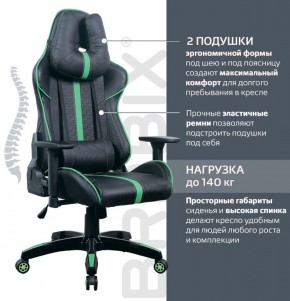 Кресло компьютерное BRABIX "GT Carbon GM-120" (черное/зеленое) 531929 в Надыме - nadym.mebel-74.com | фото