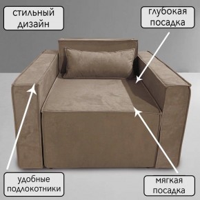 Кресло-кровать Принц КК1-ВБ (велюр бежевый) в Надыме - nadym.mebel-74.com | фото