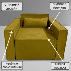 Кресло-кровать Принц КК1-ВГ (велюр горчичный) в Надыме - nadym.mebel-74.com | фото