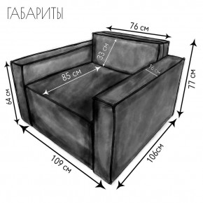 Кресло-кровать Принц КК1-ВСе (велюр серый) в Надыме - nadym.mebel-74.com | фото