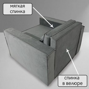 Кресло-кровать Принц КК1-ВСе (велюр серый) в Надыме - nadym.mebel-74.com | фото