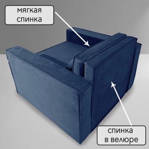Кресло-кровать Принц КК1-ВСи (велюр синий) в Надыме - nadym.mebel-74.com | фото