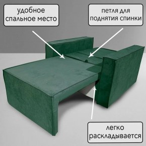 Кресло-кровать Принц КК1-ВЗ (велюр зеленый) в Надыме - nadym.mebel-74.com | фото
