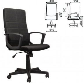 Кресло офисное BRABIX "Focus EX-518" (ткань, черное) 531575 в Надыме - nadym.mebel-74.com | фото