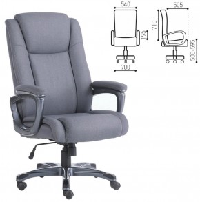 Кресло офисное BRABIX "Solid HD-005" (ткань/серое) 531823 в Надыме - nadym.mebel-74.com | фото