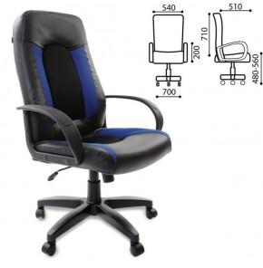 Кресло офисное BRABIX "Strike EX-525", 531380 в Надыме - nadym.mebel-74.com | фото