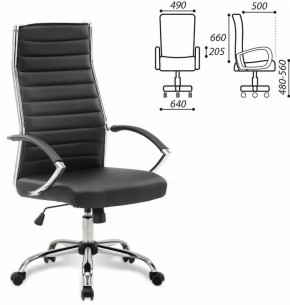 Кресло офисное BRABIX "Style EX-528", экокожа, хром, черное, 531947 в Надыме - nadym.mebel-74.com | фото