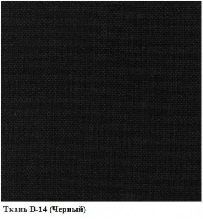 Кресло Престиж Самба СРТ (ткань В-14/черный) в Надыме - nadym.mebel-74.com | фото