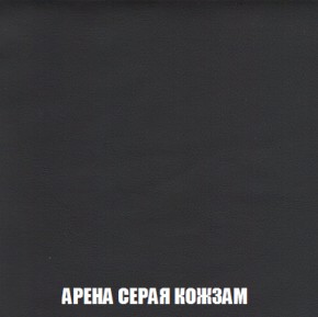 Кресло-реклайнер Арабелла (ткань до 300) Иск.кожа в Надыме - nadym.mebel-74.com | фото