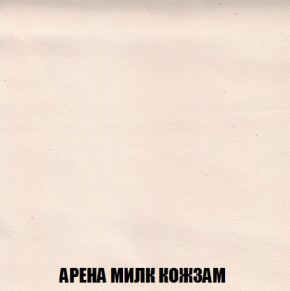 Кресло-реклайнер Арабелла (ткань до 300) Иск.кожа в Надыме - nadym.mebel-74.com | фото