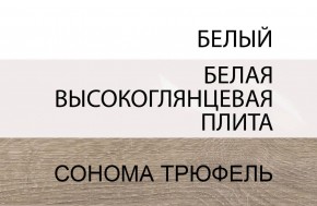 Кровать 140/TYP 91-01 с подъемником, LINATE ,цвет белый/сонома трюфель в Надыме - nadym.mebel-74.com | фото