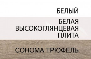 Кровать 140/TYP 91, LINATE ,цвет белый/сонома трюфель в Надыме - nadym.mebel-74.com | фото