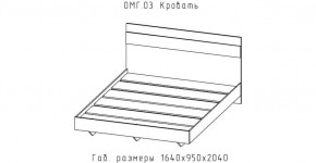 ОМЕГА Кровать 1600 настил ЛДСП (ЦРК.ОМГ.03) в Надыме - nadym.mebel-74.com | фото