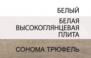 Кровать 160/TYP 92, LINATE ,цвет белый/сонома трюфель в Надыме - nadym.mebel-74.com | фото