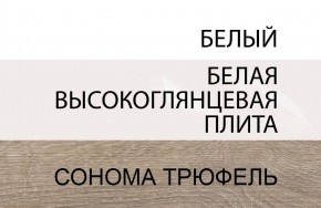 Кровать 90/TYP 90, LINATE ,цвет белый/сонома трюфель в Надыме - nadym.mebel-74.com | фото