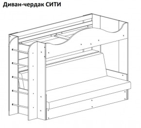 Кровать-чердак СИТИ в Надыме - nadym.mebel-74.com | фото