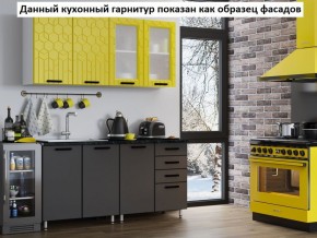 Кухня Геометрия 2,6 в Надыме - nadym.mebel-74.com | фото