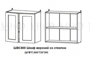 ЛИЗА-2 Кухонный гарнитур 1,8 Белый глянец холодный в Надыме - nadym.mebel-74.com | фото