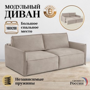 Комплект мягкой мебели 318+319 (диван+модуль) в Надыме - nadym.mebel-74.com | фото