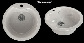 Мойка кухонная MS-3 (D470) в Надыме - nadym.mebel-74.com | фото