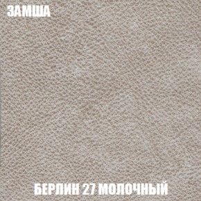 Мягкая мебель Брайтон (модульный) ткань до 300 в Надыме - nadym.mebel-74.com | фото
