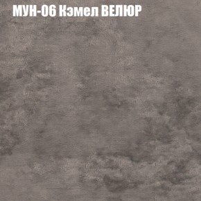 Мягкая мебель Брайтон (модульный) ткань до 400 в Надыме - nadym.mebel-74.com | фото