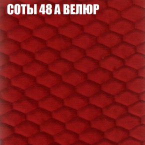 Мягкая мебель Брайтон (модульный) ткань до 400 в Надыме - nadym.mebel-74.com | фото