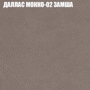 Мягкая мебель Европа (модульный) ткань до 400 в Надыме - nadym.mebel-74.com | фото