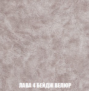 Мягкая мебель Европа ППУ (модульный) ткань до 300 в Надыме - nadym.mebel-74.com | фото
