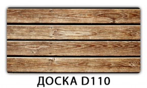 Обеденный раздвижной стол Бриз с фотопечатью Доска D111 в Надыме - nadym.mebel-74.com | фото