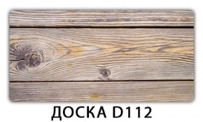 Обеденный раздвижной стол Бриз с фотопечатью Доска D112 в Надыме - nadym.mebel-74.com | фото