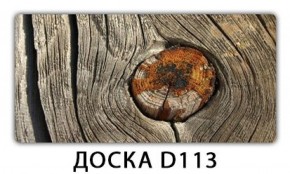 Обеденный стол Паук с фотопечатью узор Доска D111 в Надыме - nadym.mebel-74.com | фото